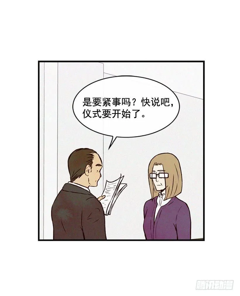 守护这个家 第41页