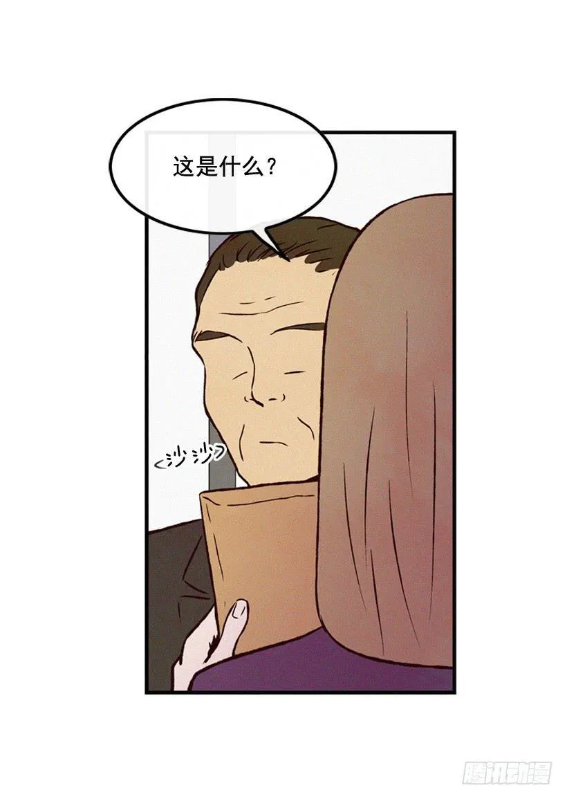 守护这个家 第42页