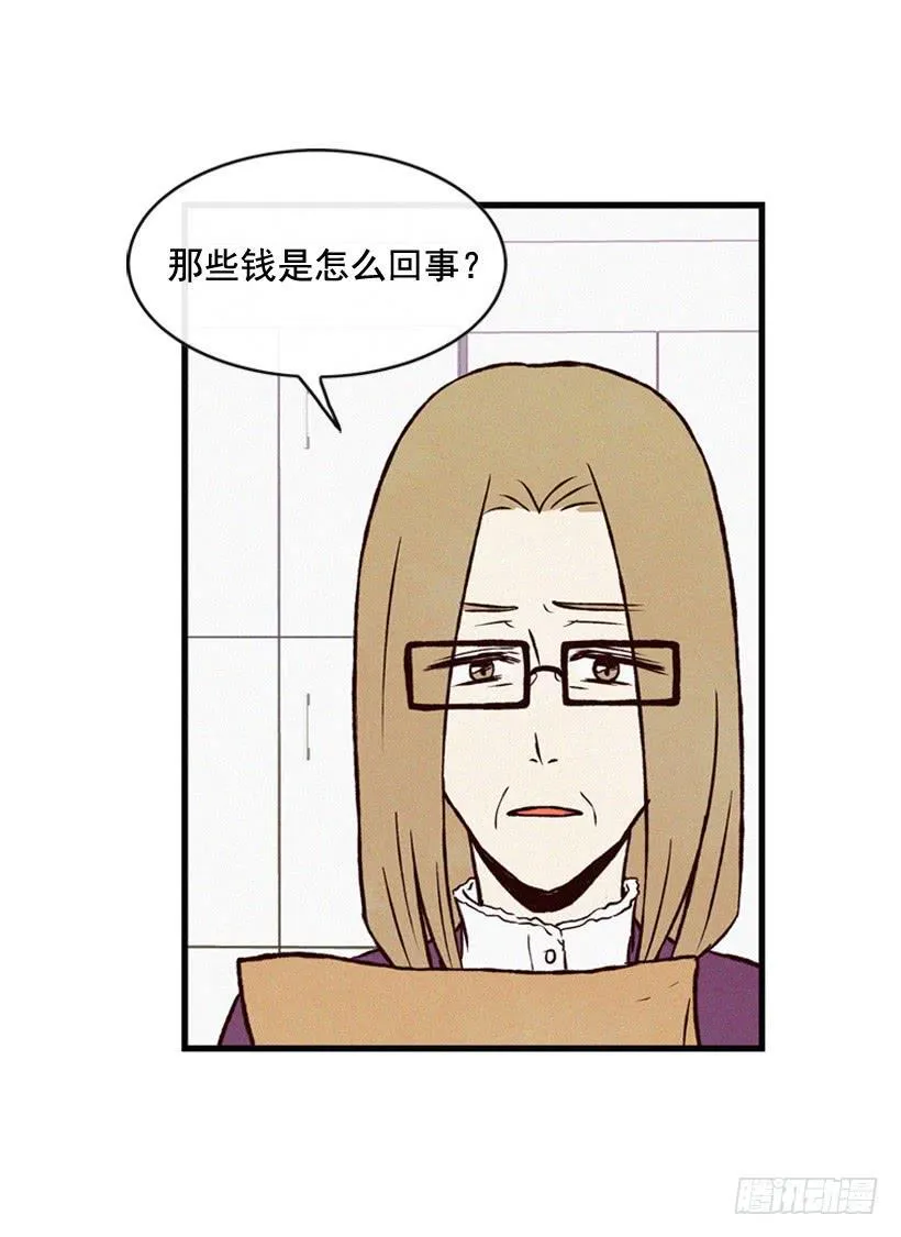 守护这个家 第44页