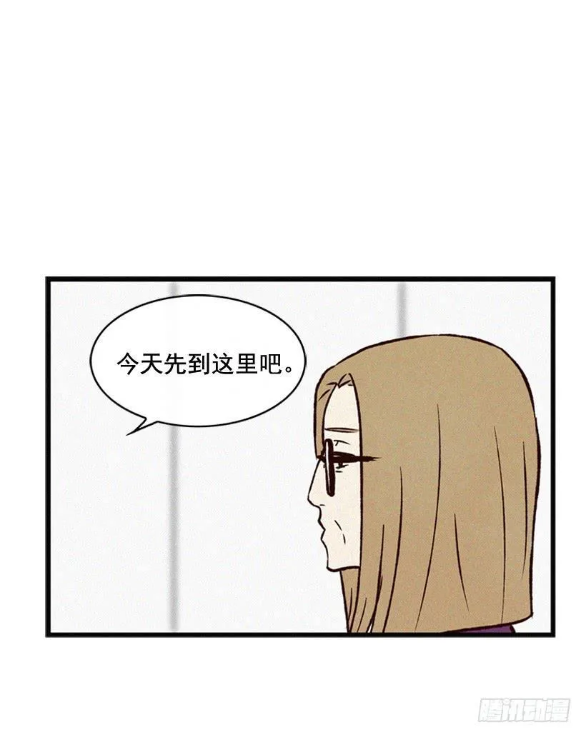 守护这个家 第48页