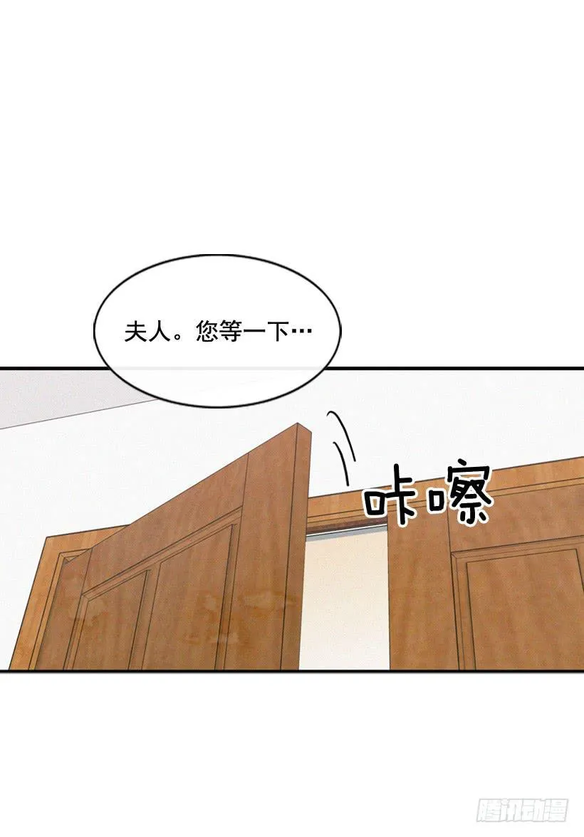 守护这个家 第51页