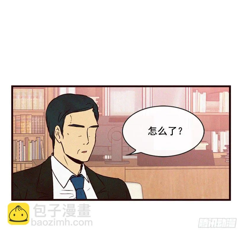 你把孩子当什么了 第16页