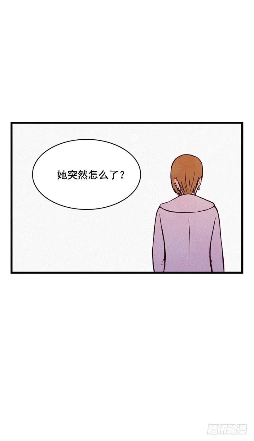 你把孩子当什么了 第33页