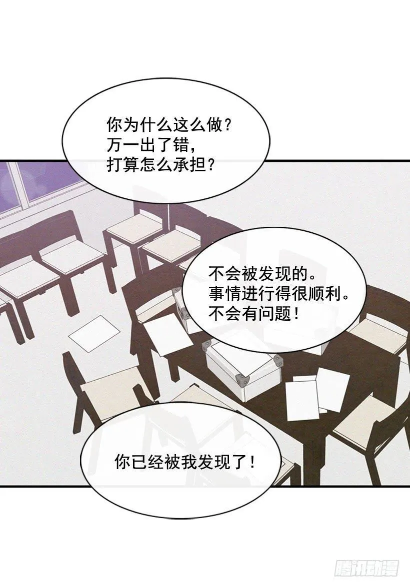 你把孩子当什么了 第40页