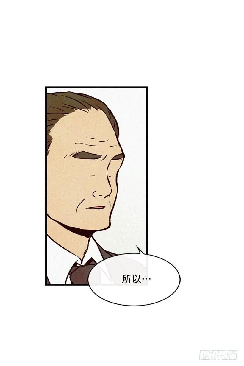 你把孩子当什么了 第44页