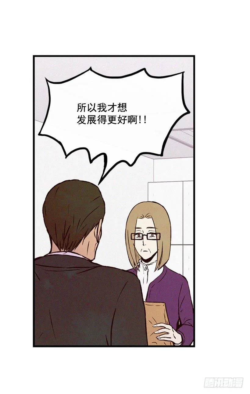 你把孩子当什么了 第45页