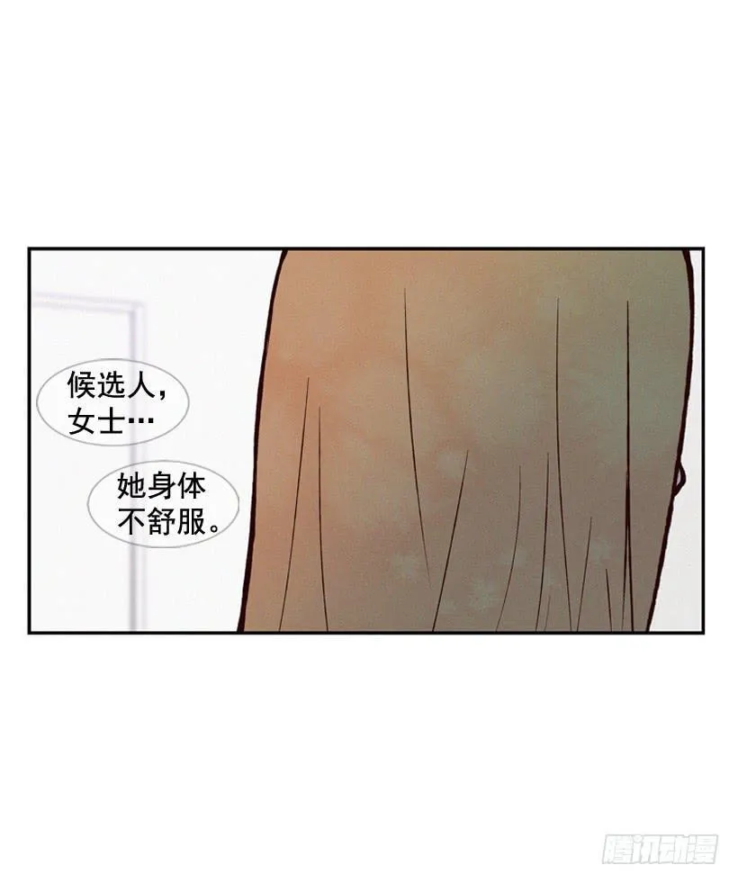你把孩子当什么了 第58页