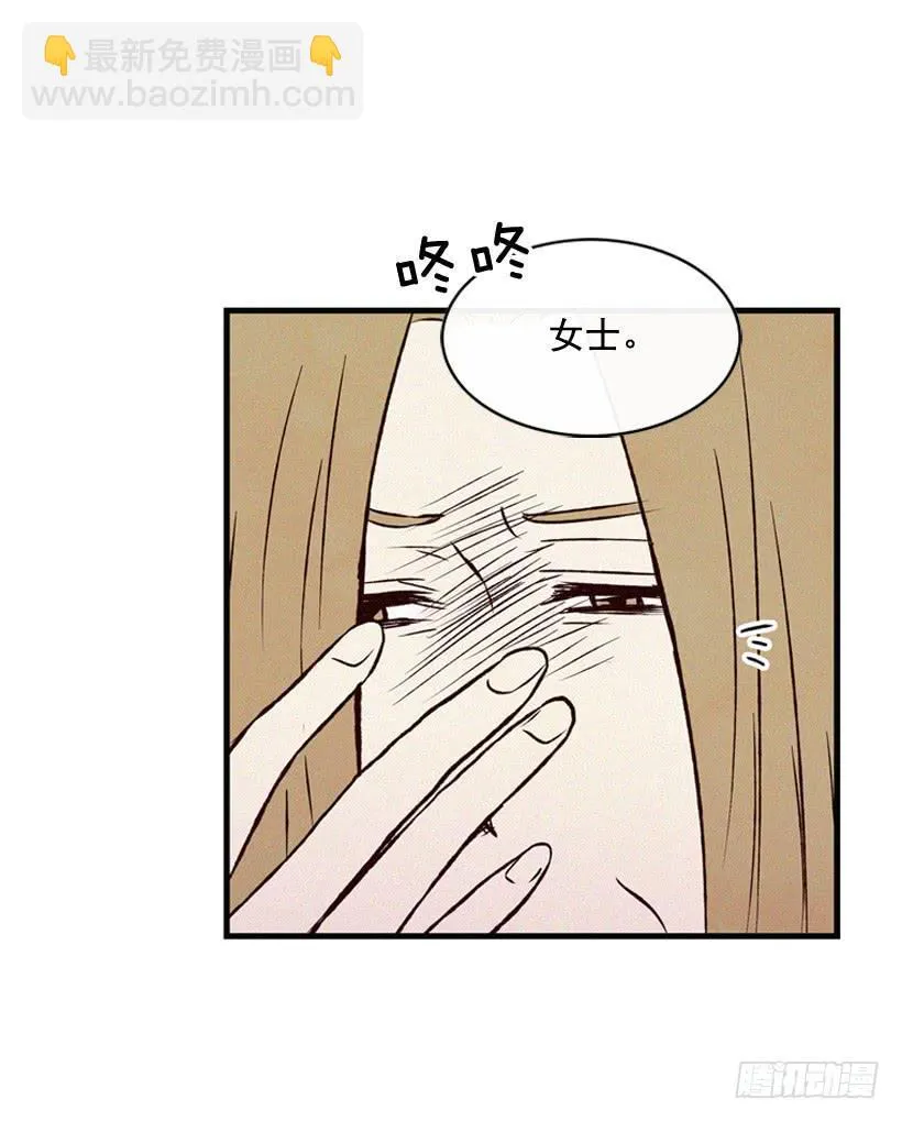 过你想要的生活 第5页