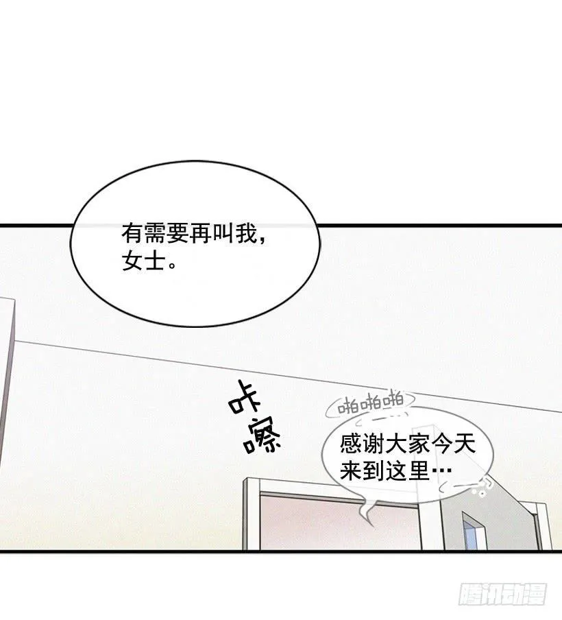 过你想要的生活 第12页
