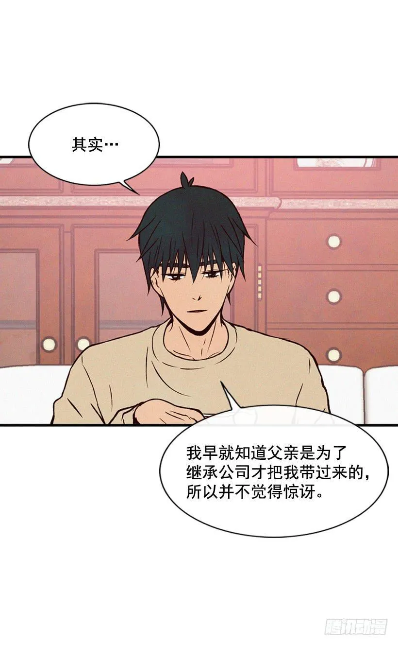 过你想要的生活 第20页