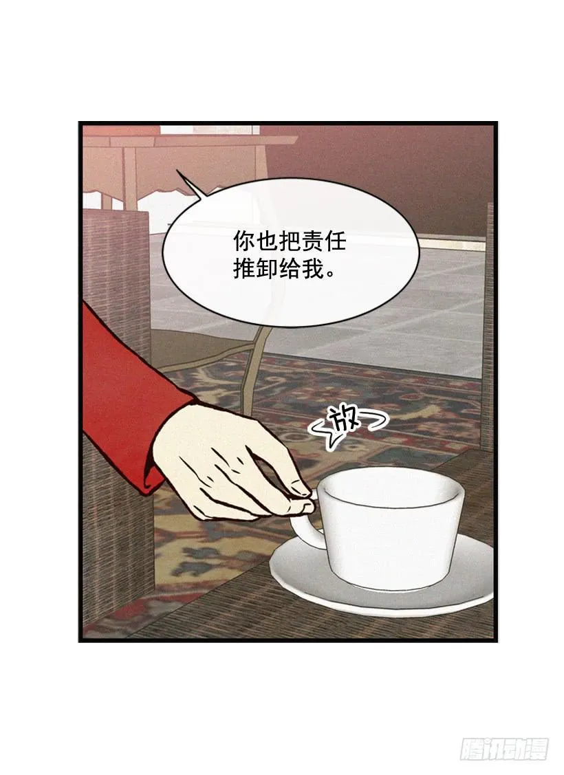 过你想要的生活 第26页