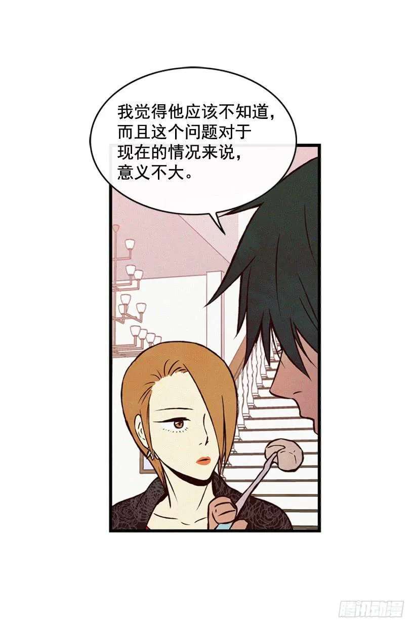 过你想要的生活 第31页