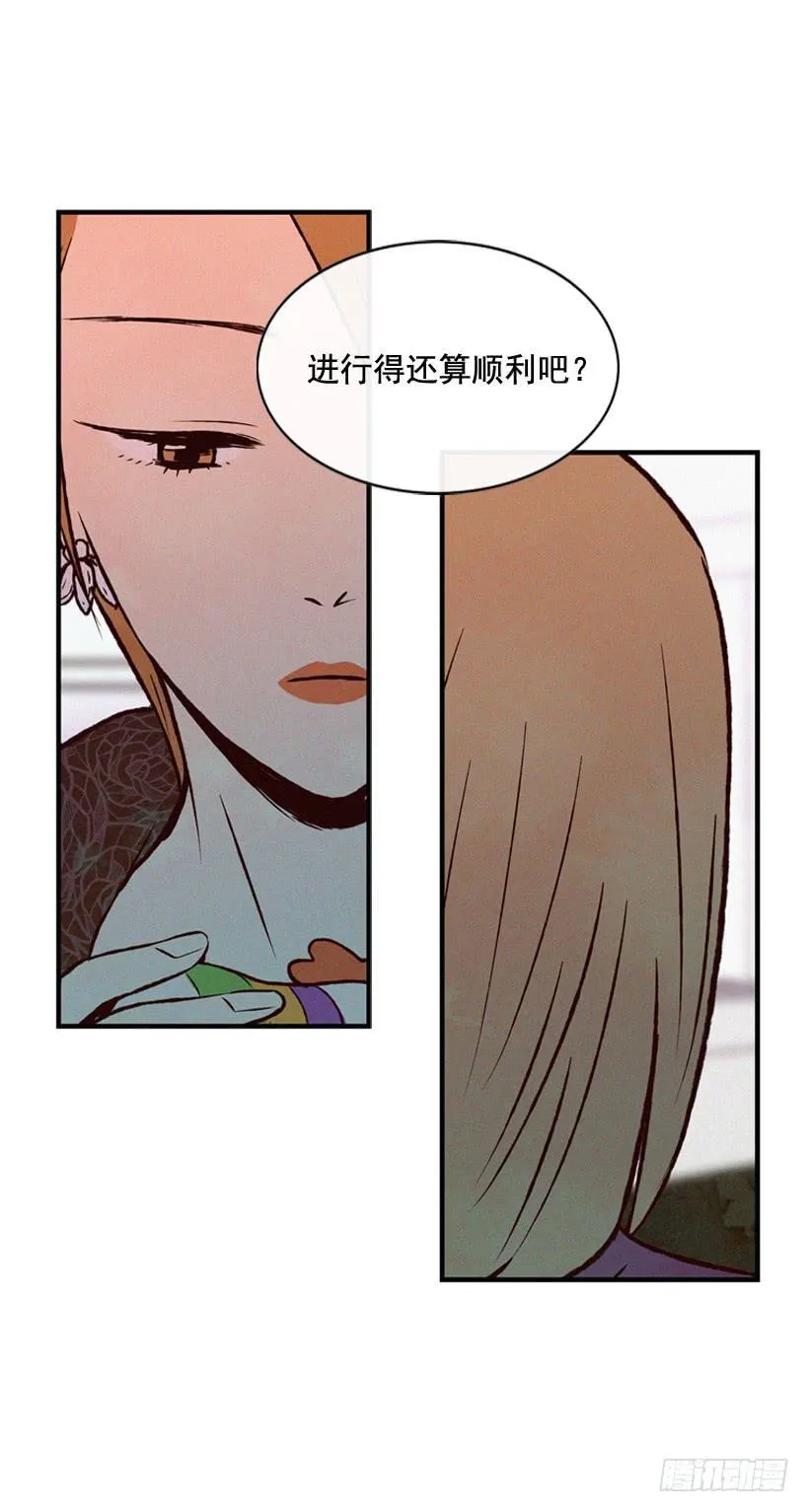 过你想要的生活 第55页