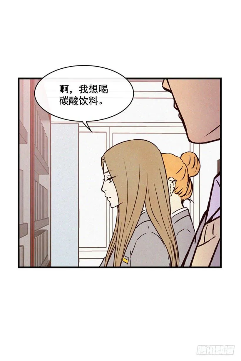 你粘到屎了 第11页