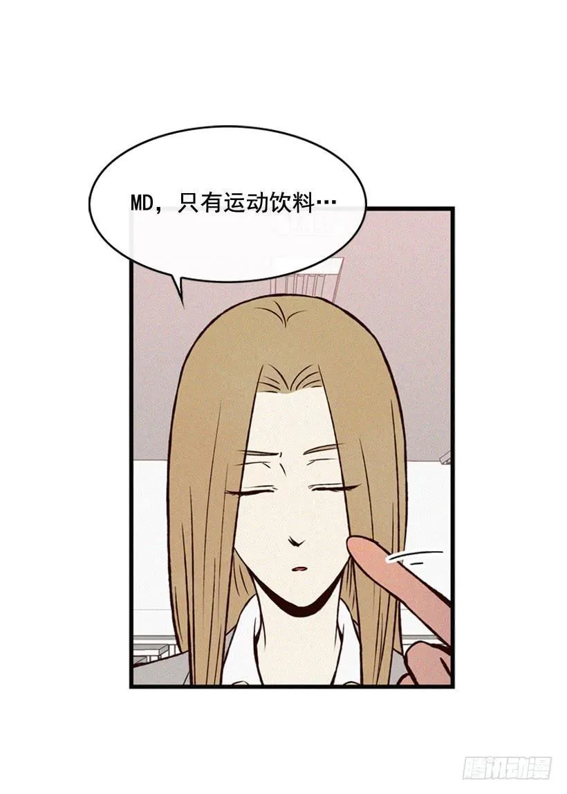 你粘到屎了 第12页