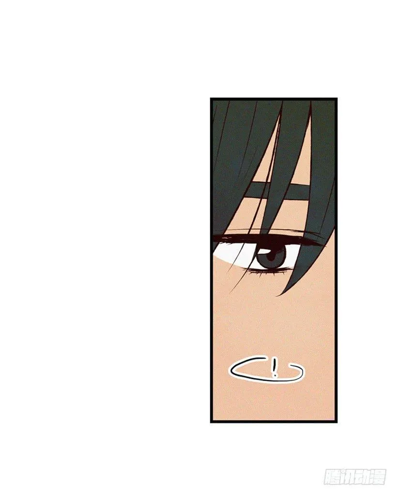 你粘到屎了 第26页