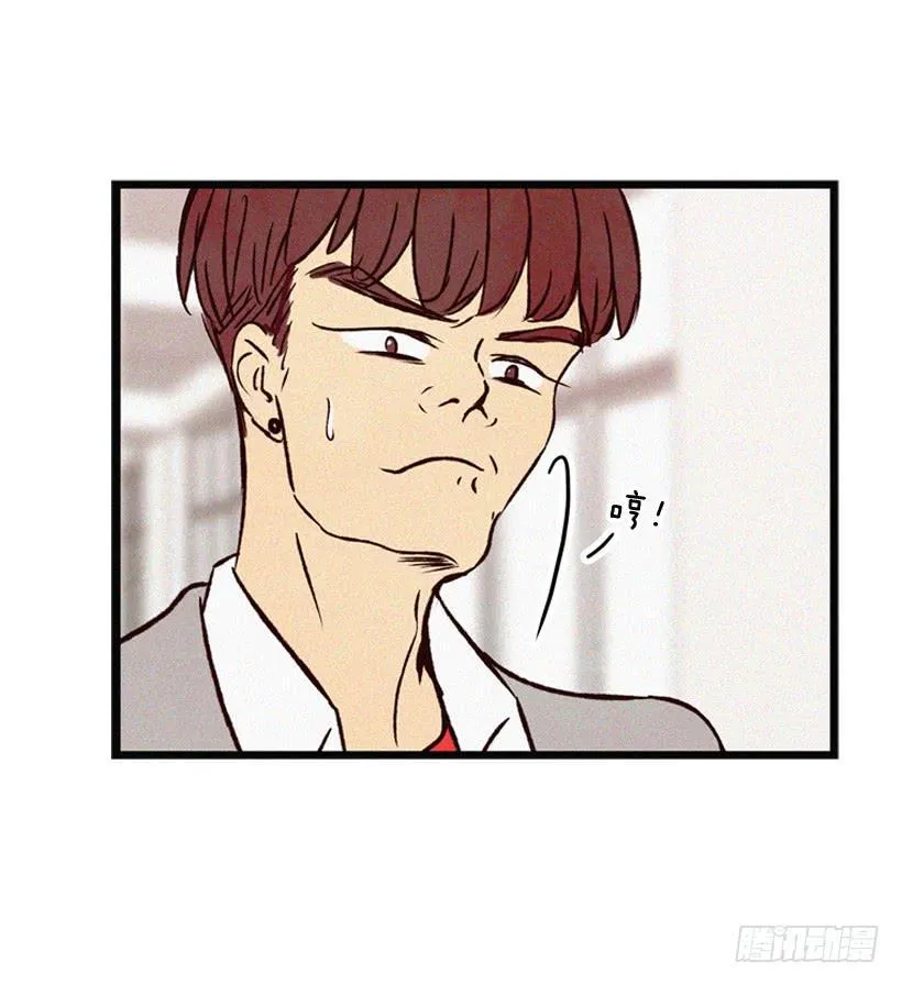 你粘到屎了 第61页