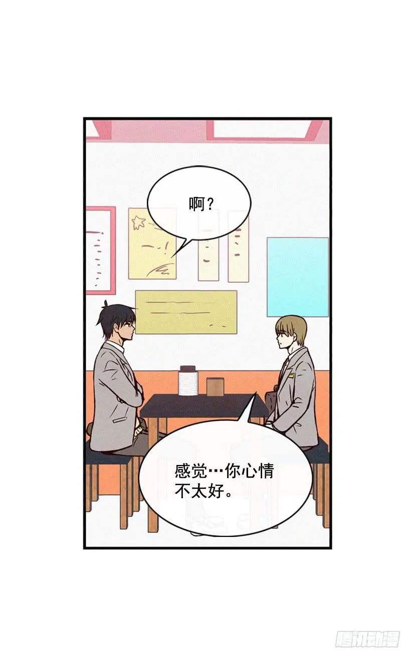 真的没关系吗 第3页