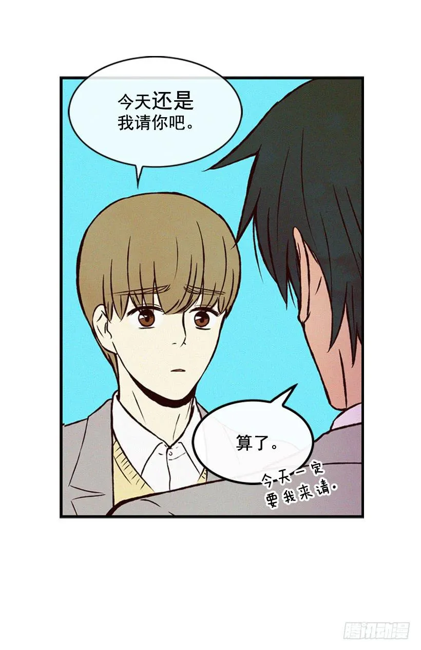 真的没关系吗 第4页