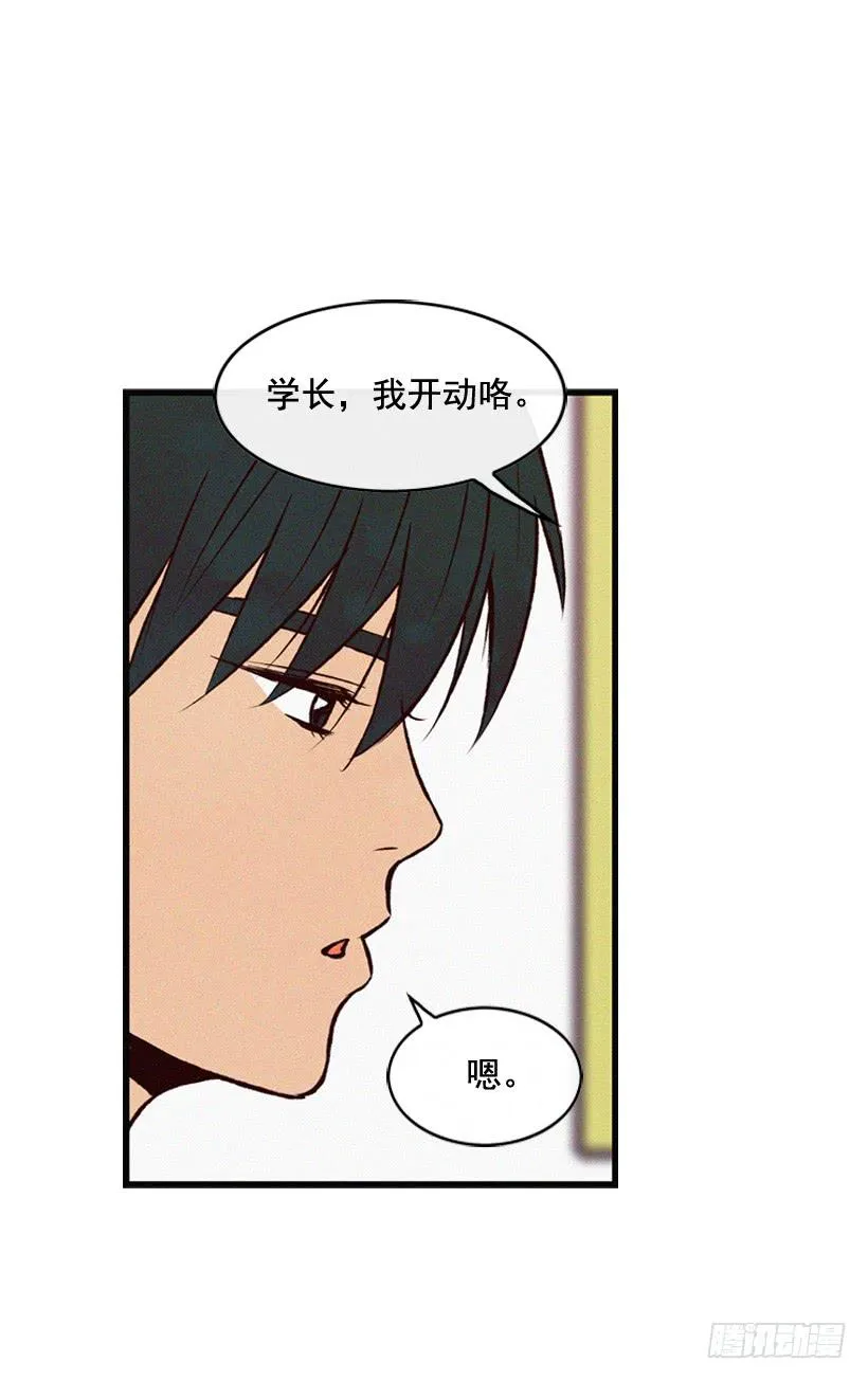 真的没关系吗 第9页