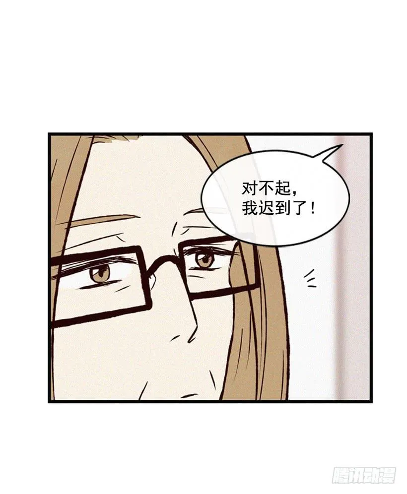 真的没关系吗 第14页