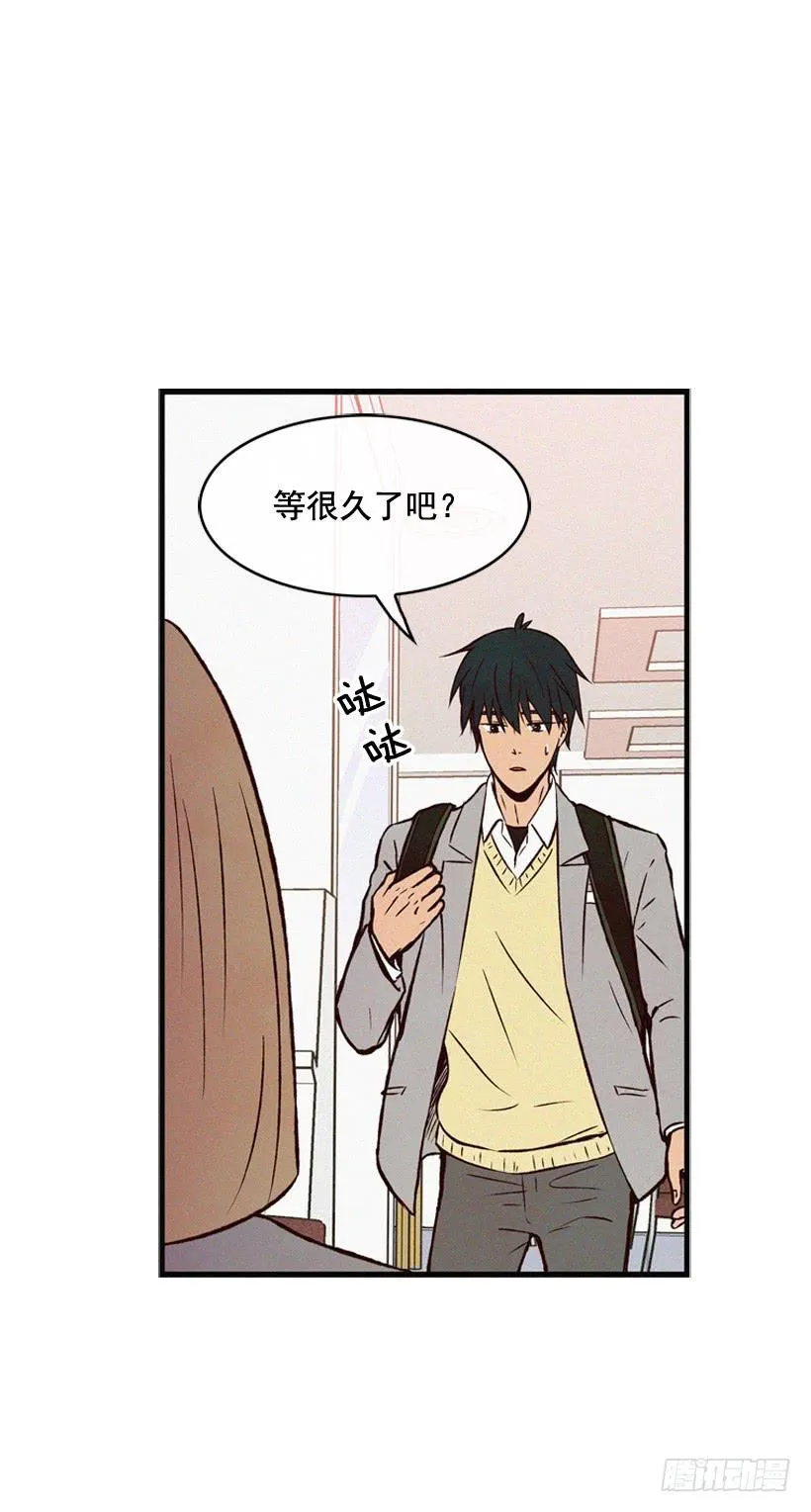 真的没关系吗 第15页