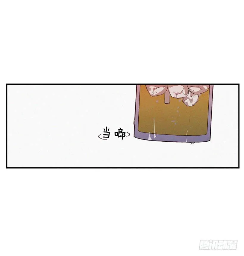 真的没关系吗 第20页