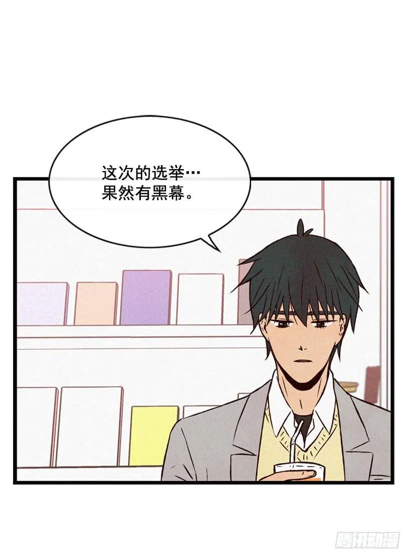 真的没关系吗 第21页