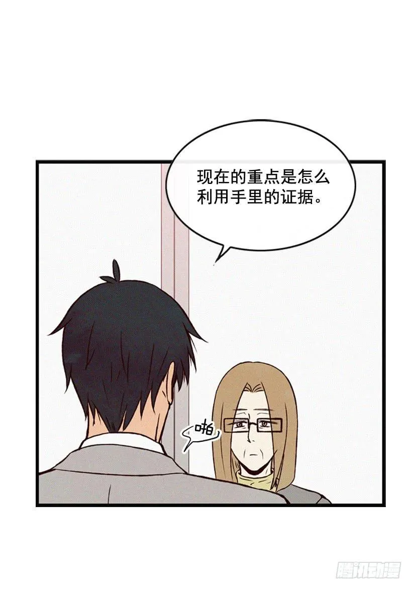 真的没关系吗 第22页
