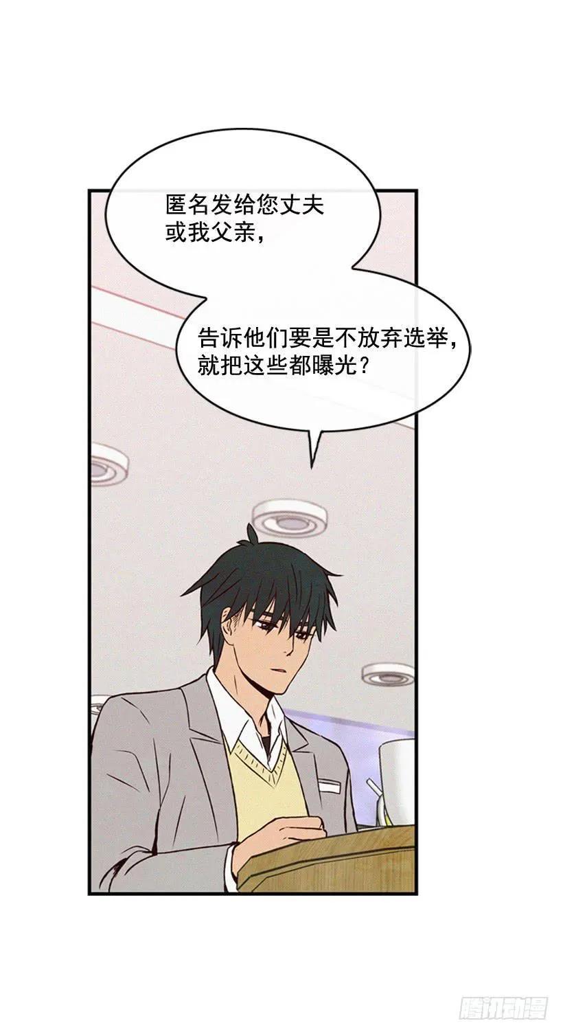 真的没关系吗 第23页