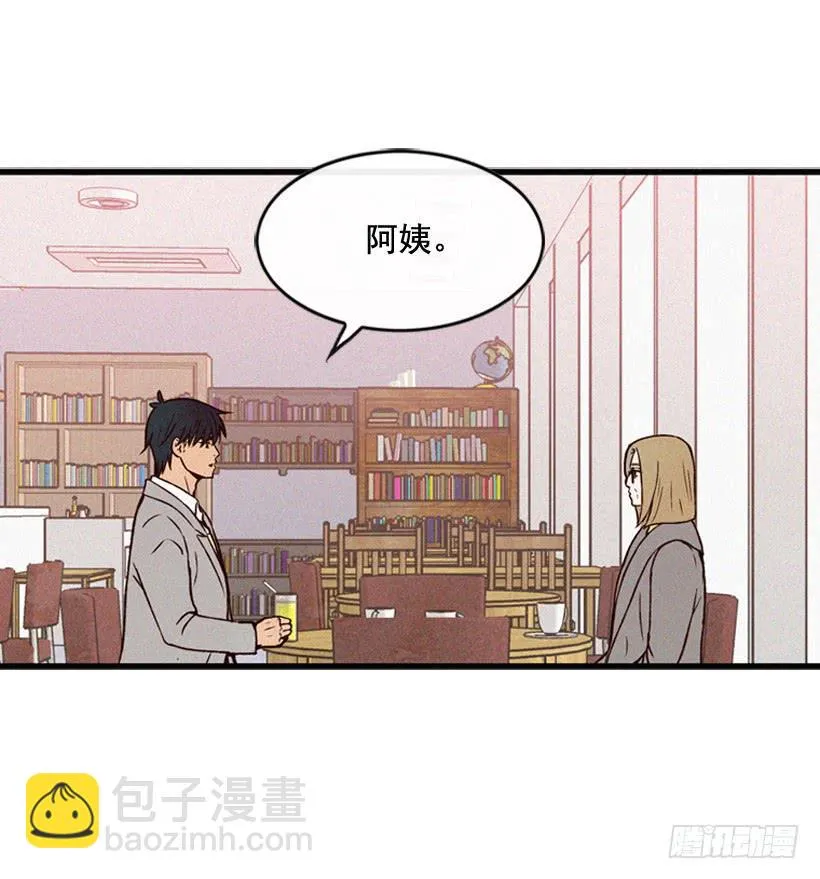 真的没关系吗 第26页