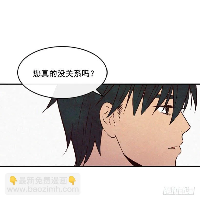 真的没关系吗 第27页