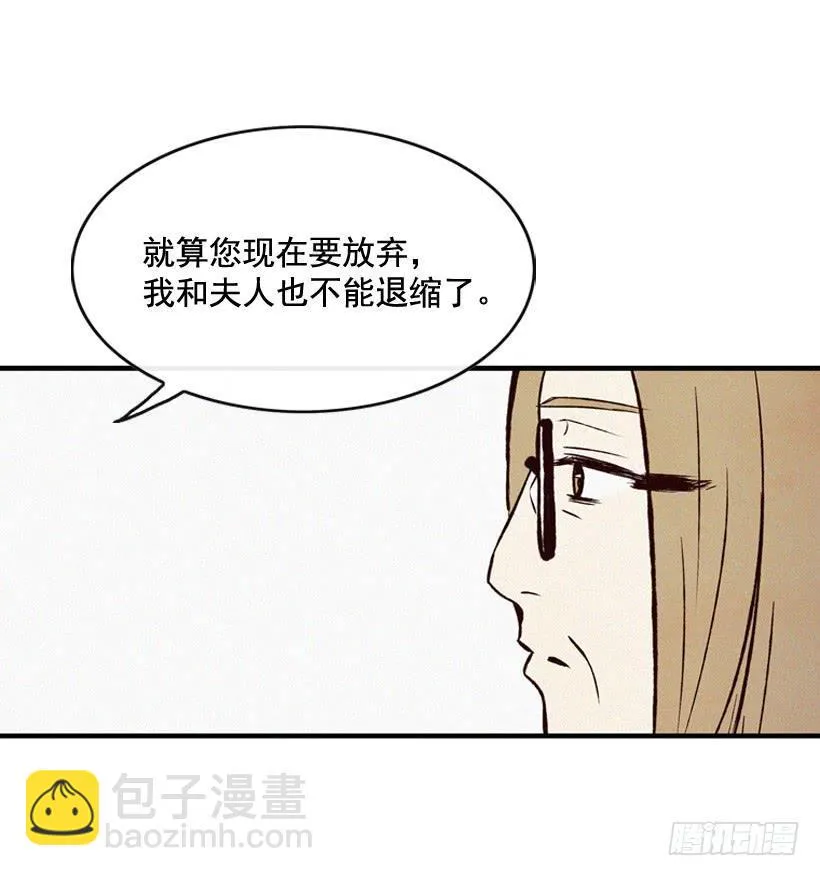 真的没关系吗 第28页
