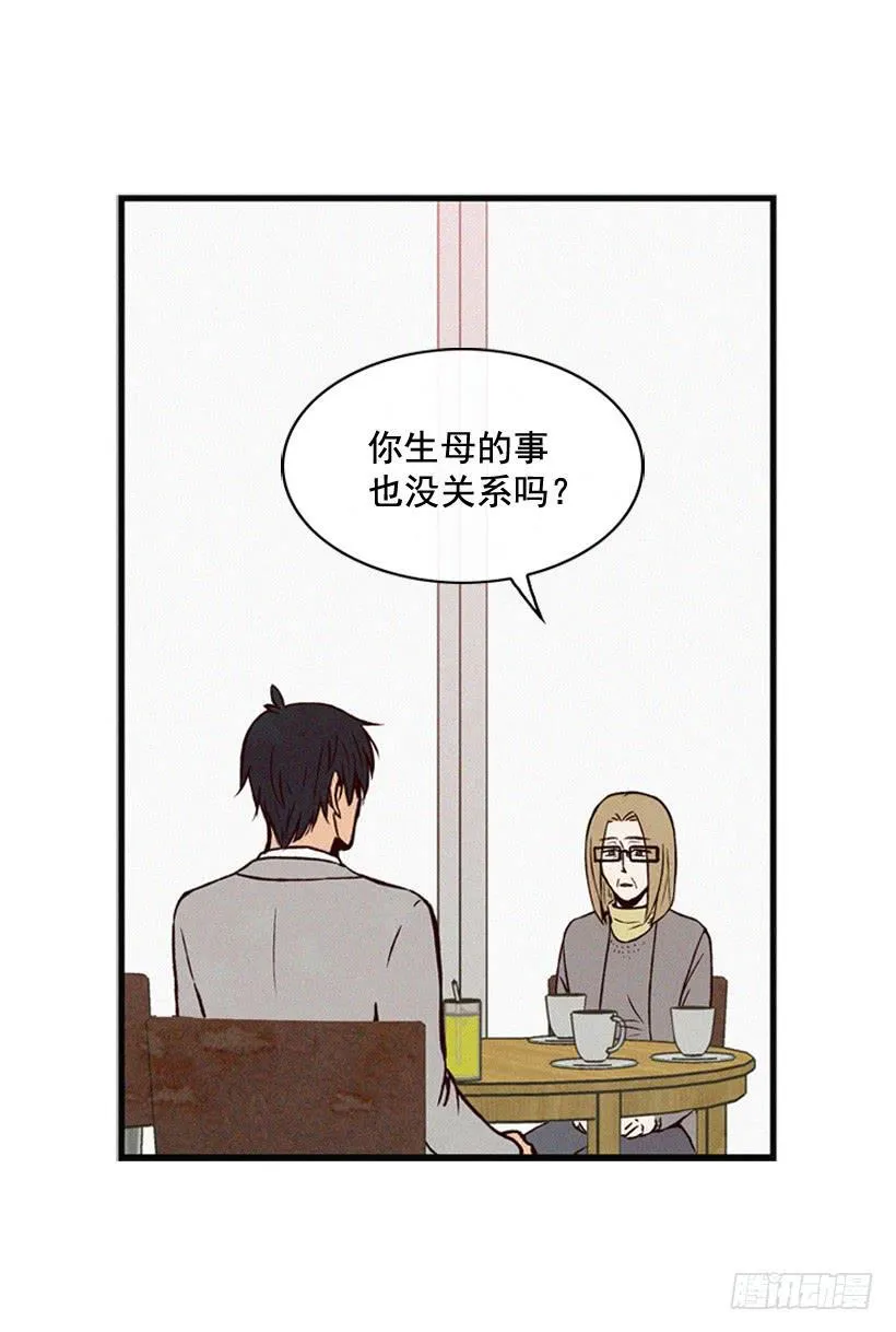 真的没关系吗 第33页