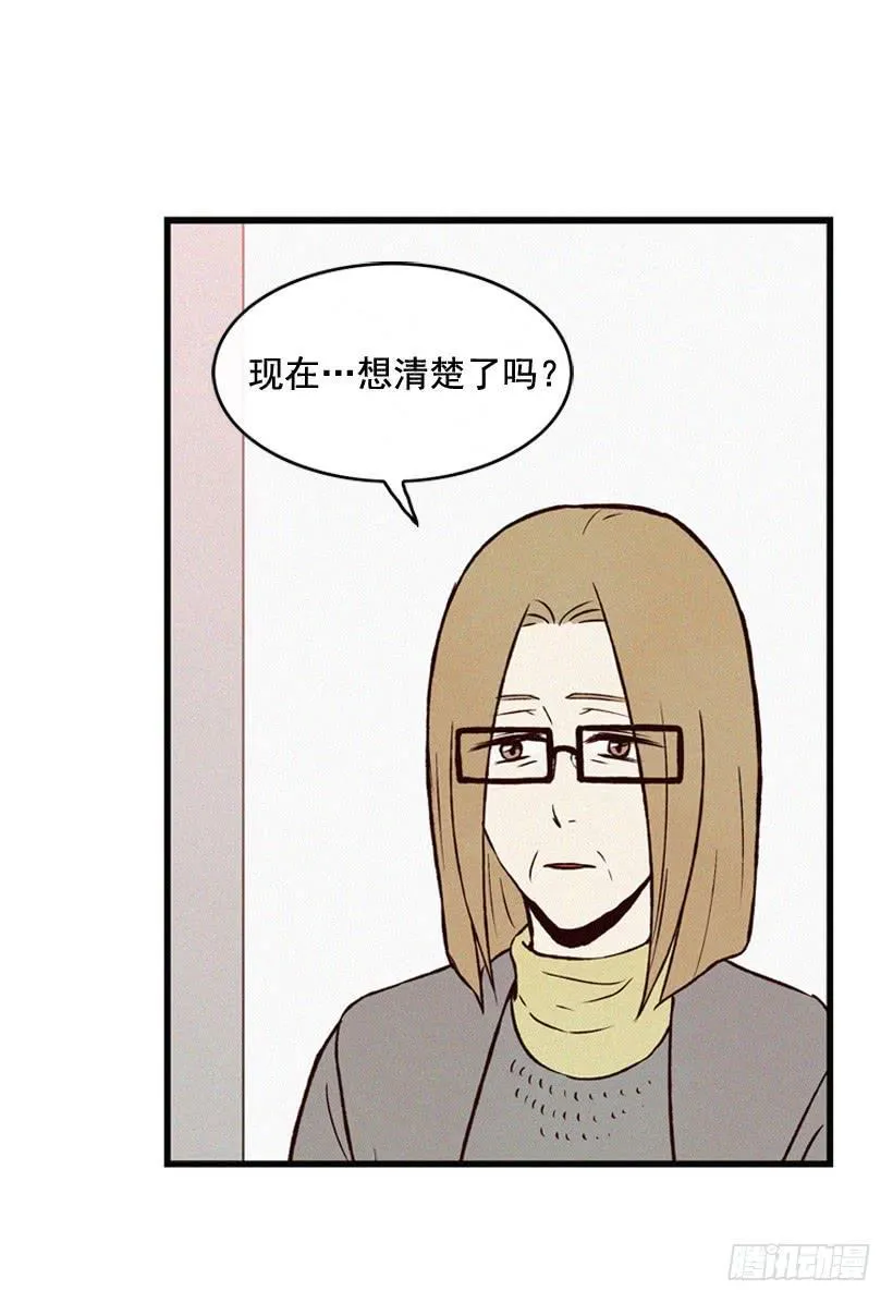 真的没关系吗 第34页