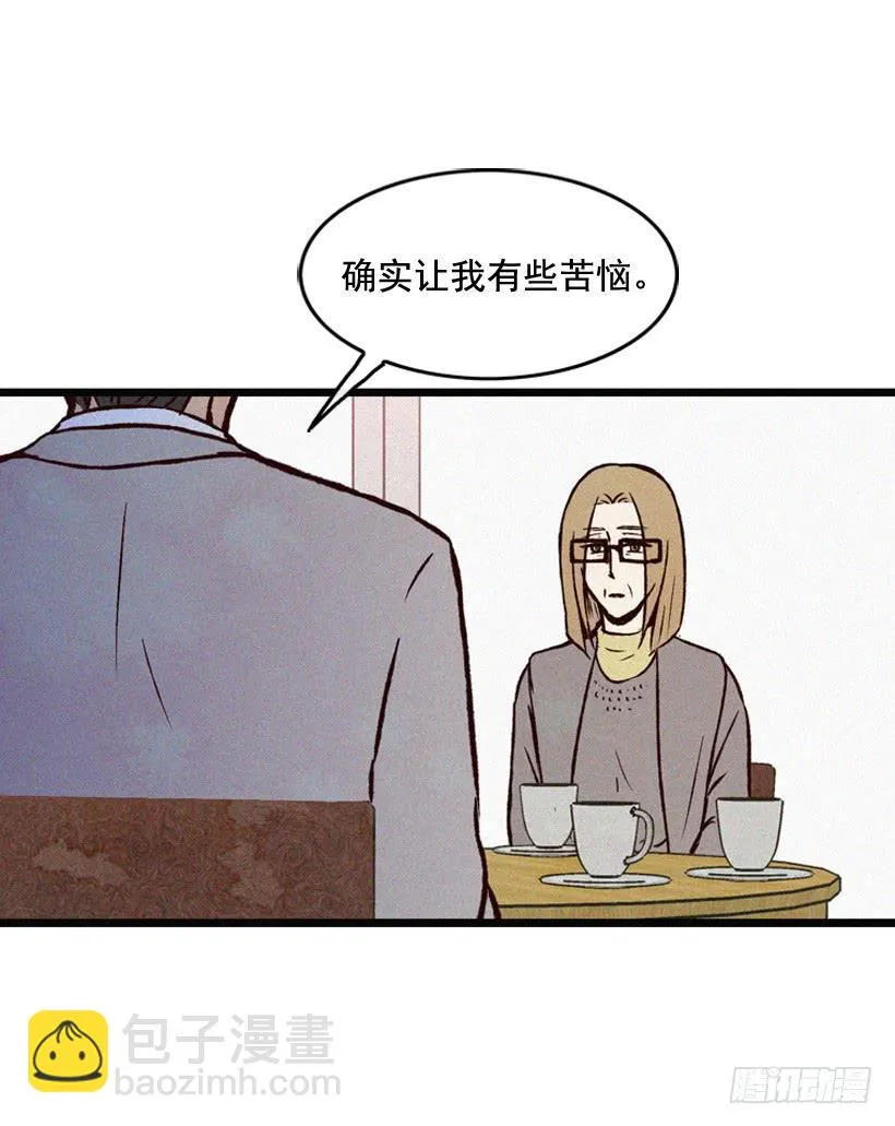 真的没关系吗 第37页