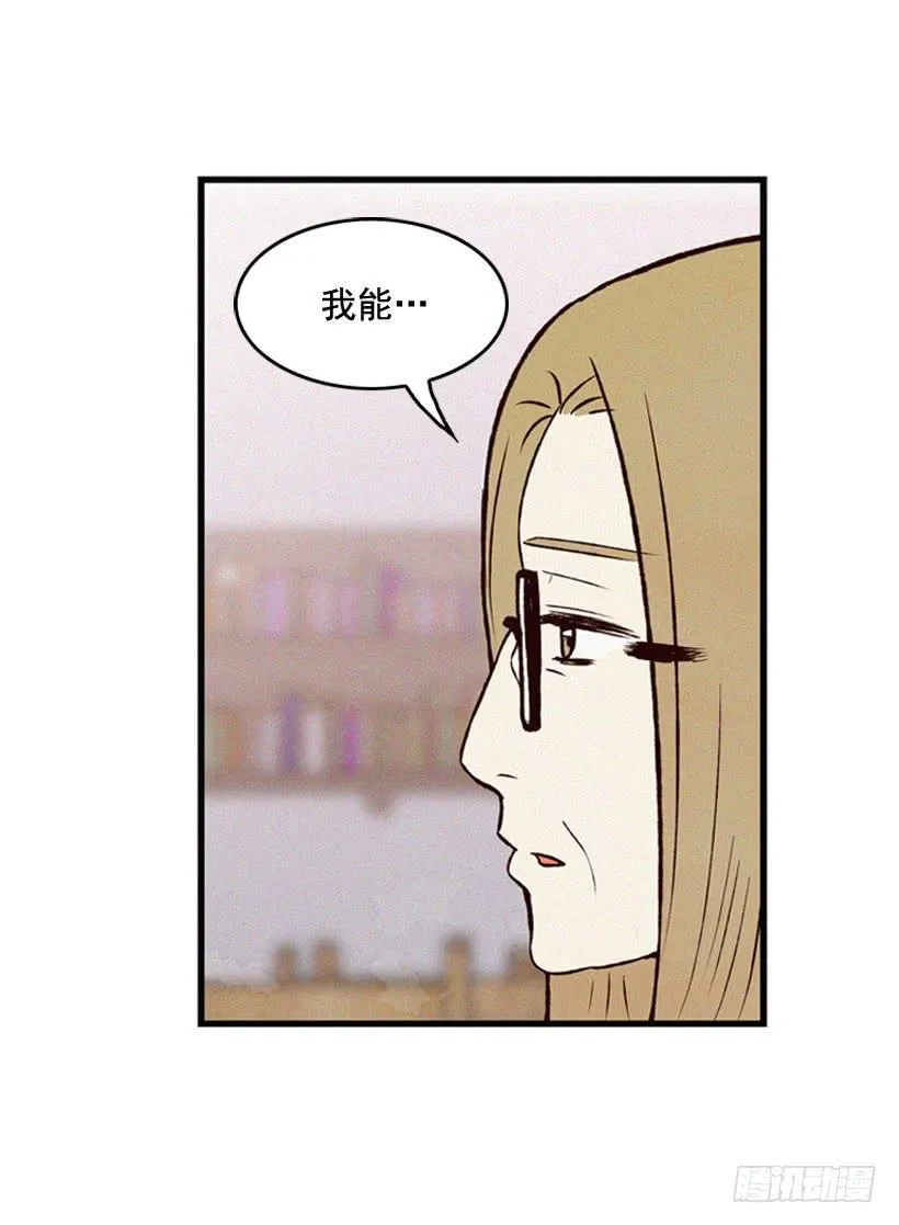 真的没关系吗 第38页
