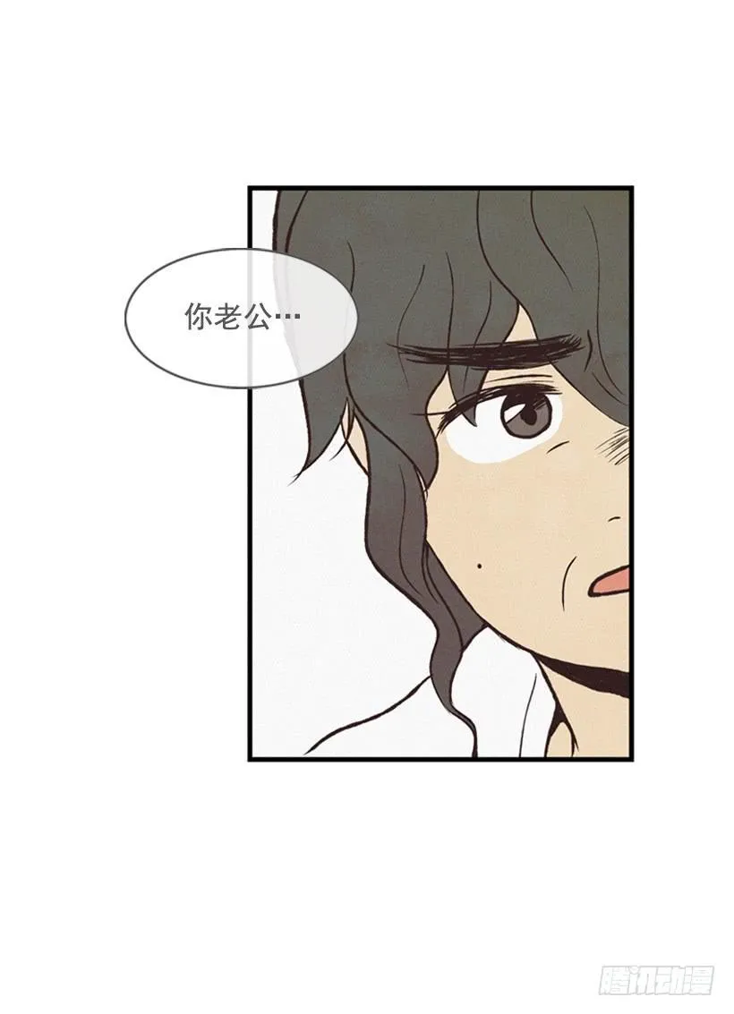 真的没关系吗 第49页