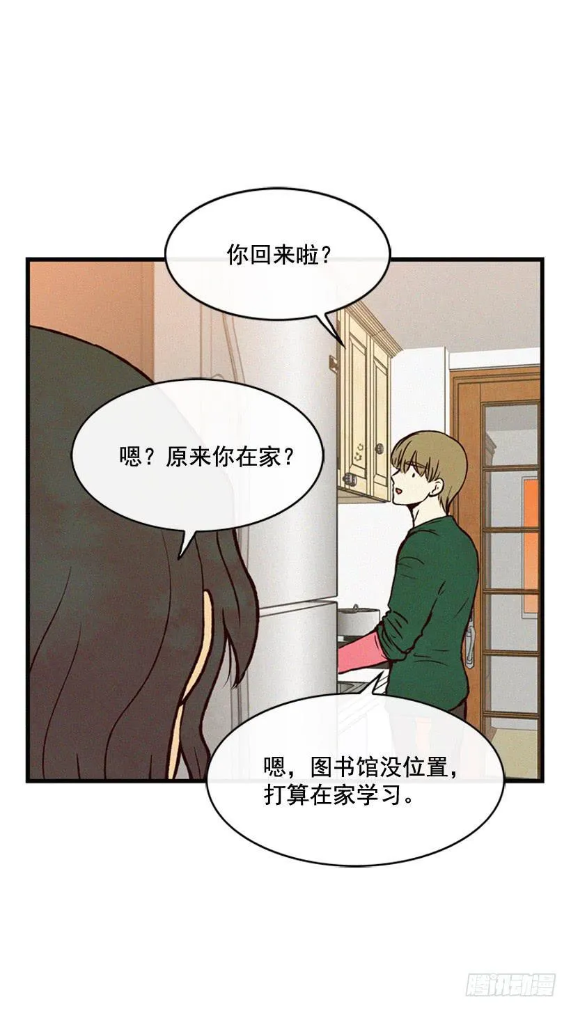 以后会明白的 第3页