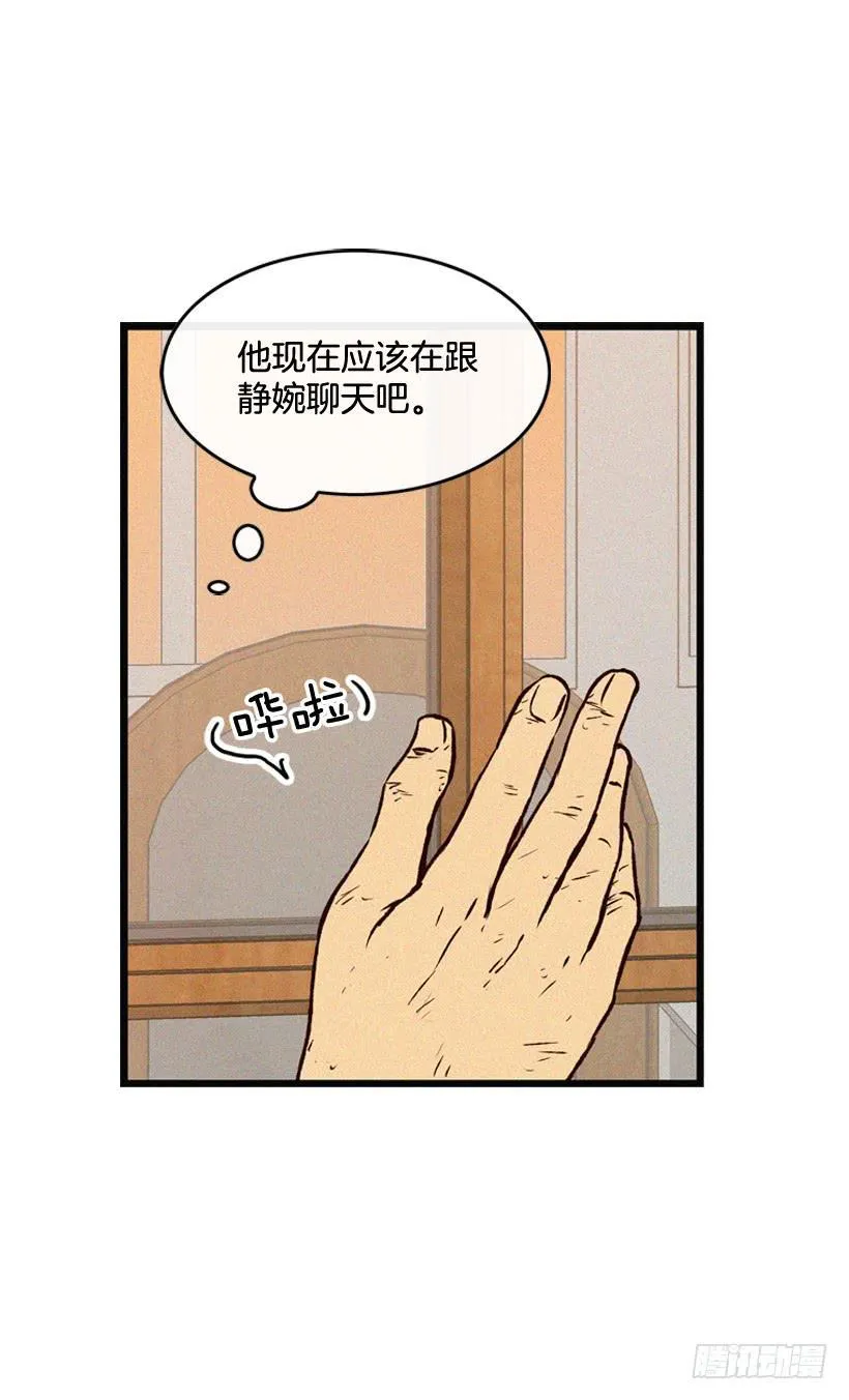 以后会明白的 第6页