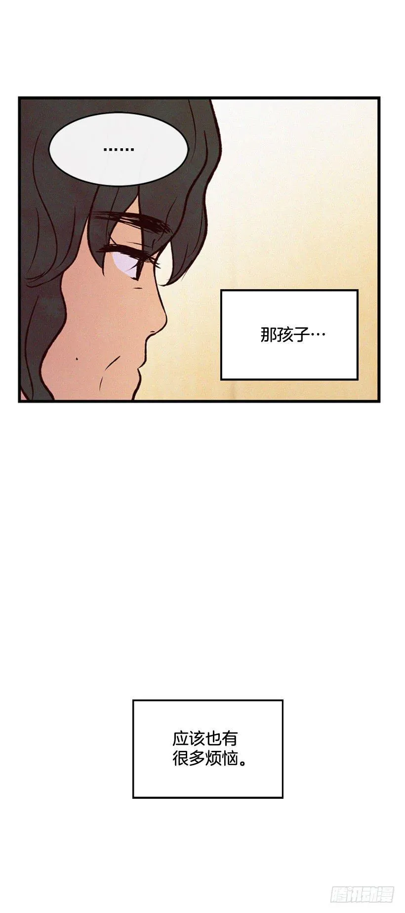 以后会明白的 第7页