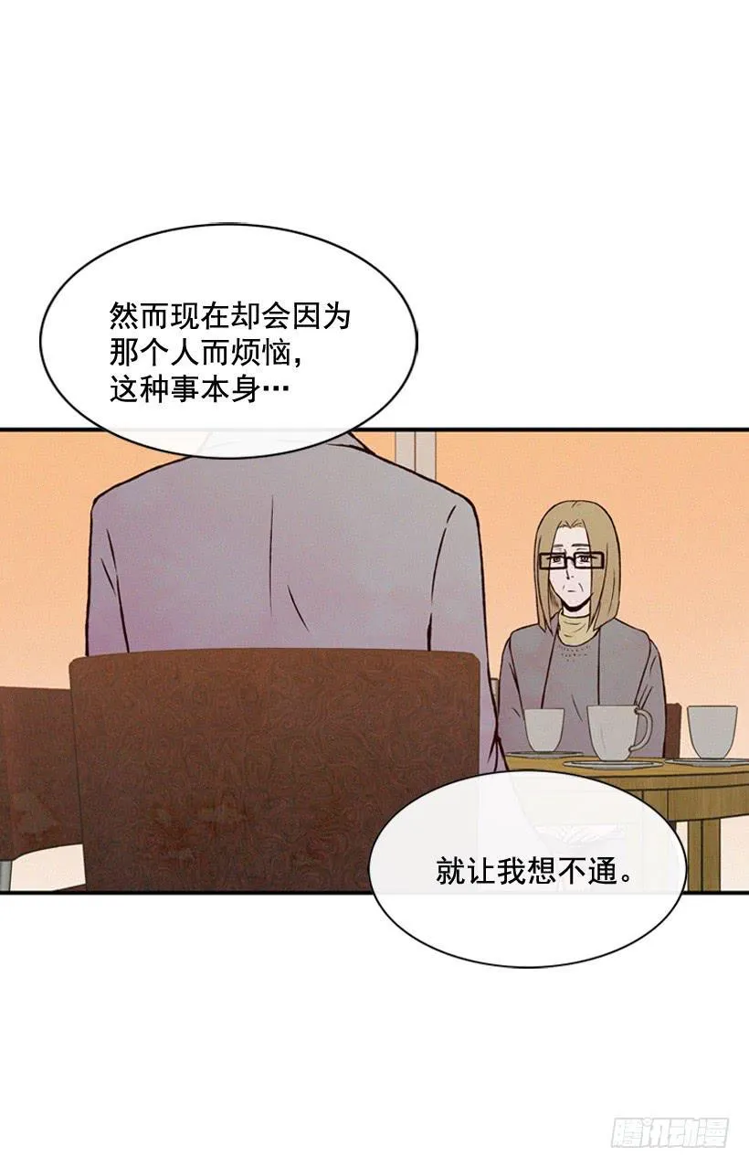 以后会明白的 第10页
