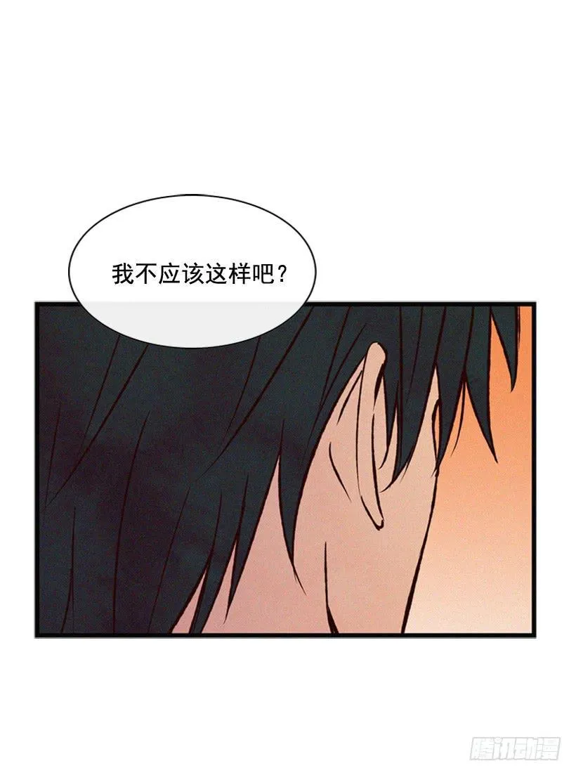 以后会明白的 第11页
