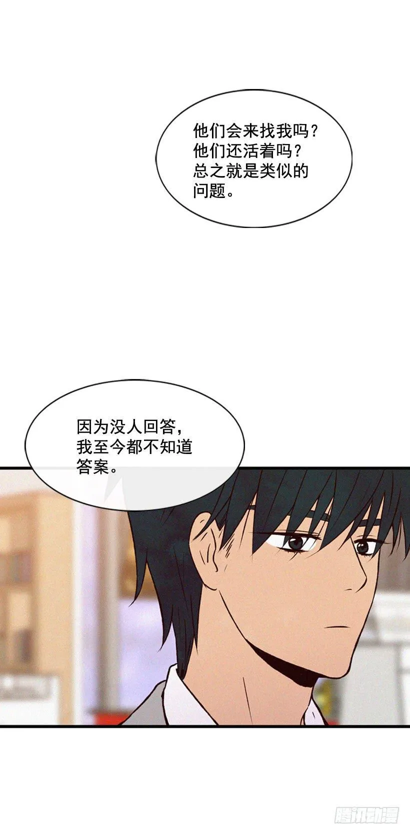 以后会明白的 第22页