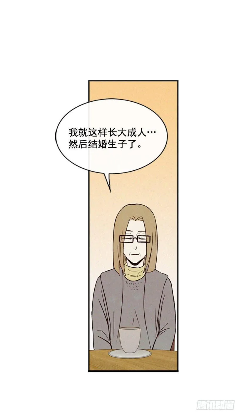 以后会明白的 第23页