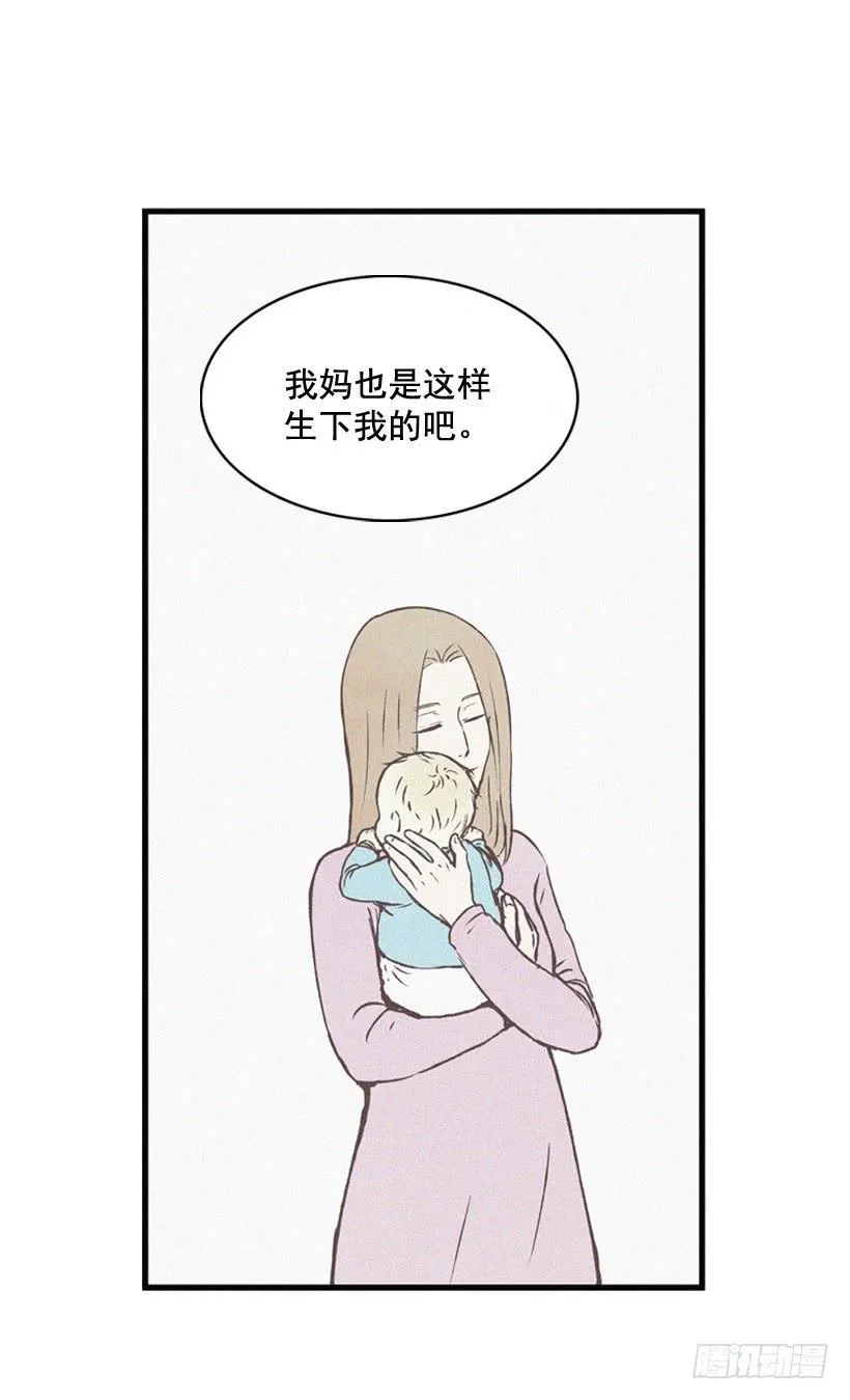 以后会明白的 第27页