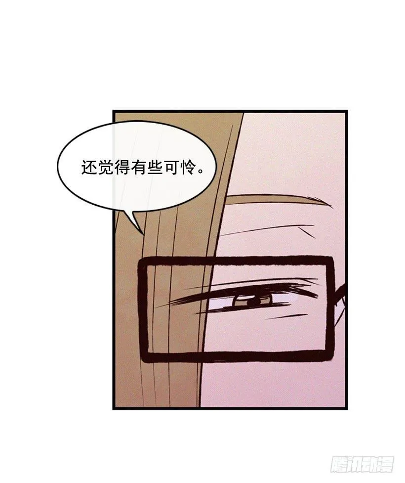 以后会明白的 第30页