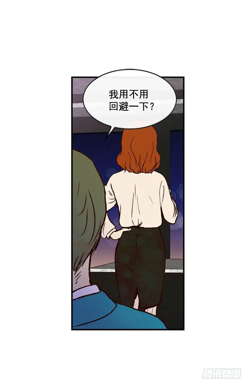 以后会明白的 第51页