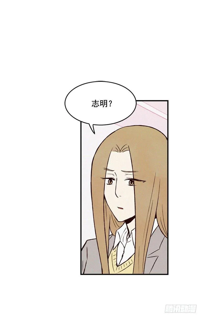死的是我就好了 第10页