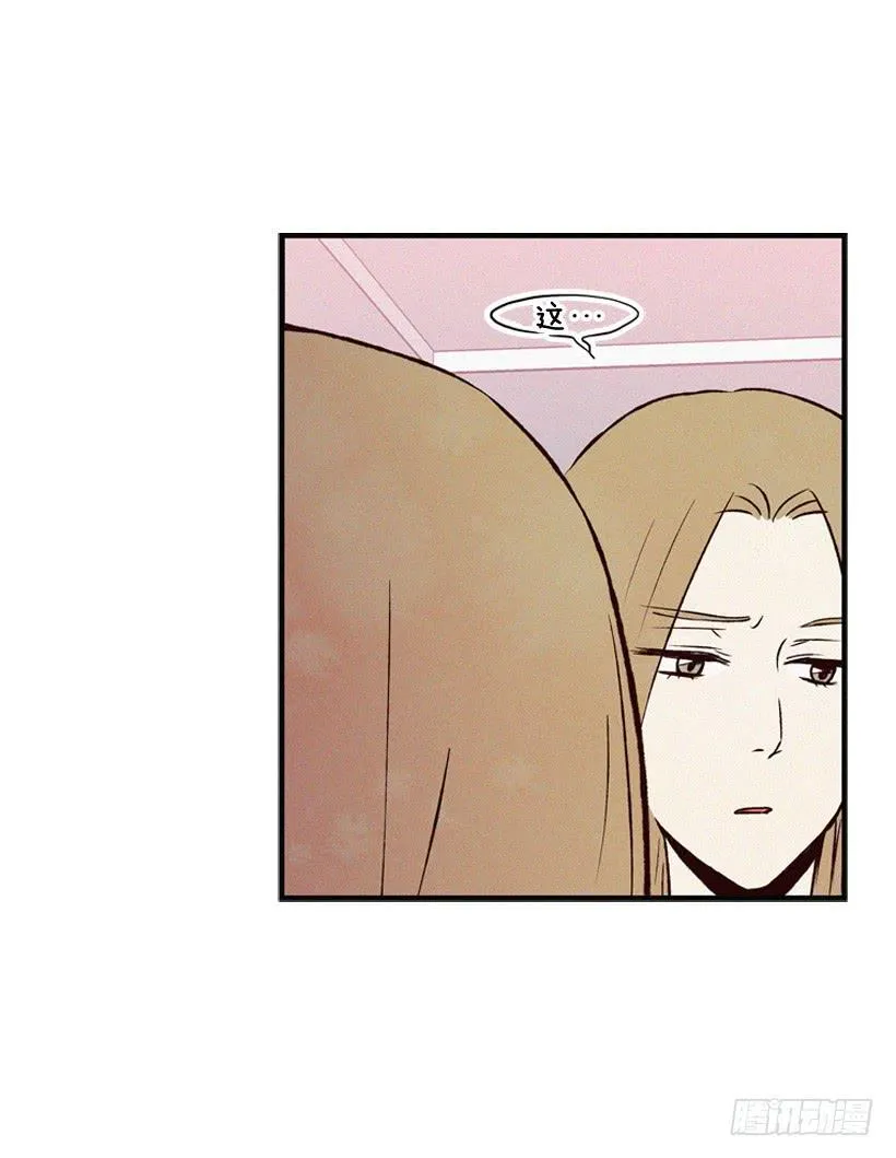 死的是我就好了 第16页